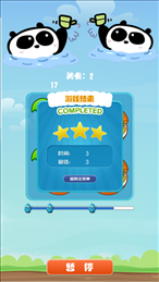 疯狂的橙子iOS版
