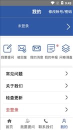 企业园UDA