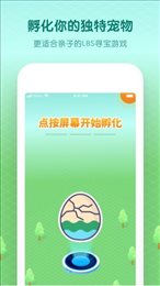 小小探险家2020