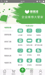 柚能修