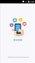 掌沃资源
