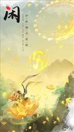 轩辕外传龙舞云山
