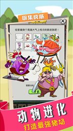 要富多养猪ios版