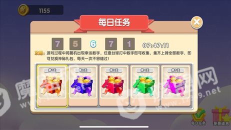 弹球4096苹果版