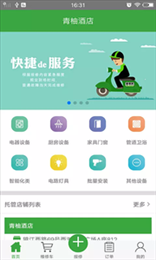 柚能修