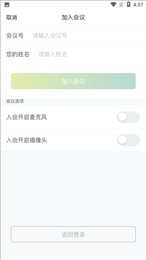 播螺