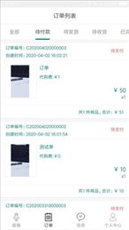 天宝吧吧卖家助手