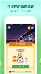 小小探险家2020