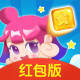 开心消消红包版