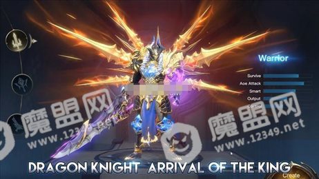 龙骑士时代