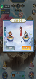 天宫塔防苹果版