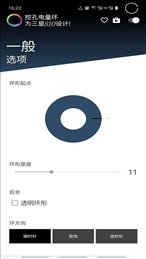 挖孔电量环