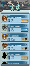 天宫塔防苹果版