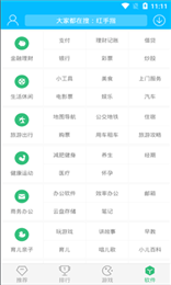 遁地商店