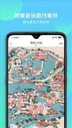 游啊游