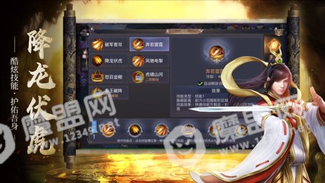 何方仙友在渡劫ios版