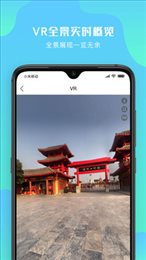 游啊游