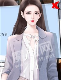 我掉进了漫画里