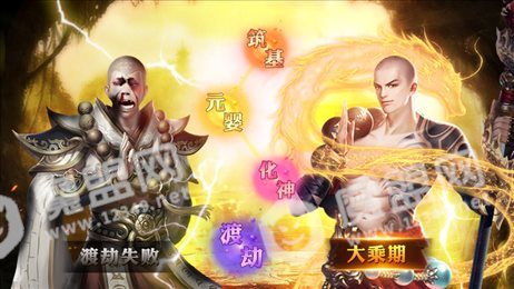 何方仙友在渡劫ios版