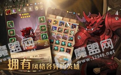 召唤放置传说(Summons)