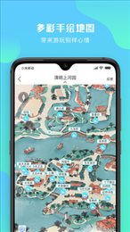 游啊游