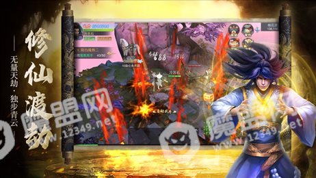 何方仙友在渡劫ios版