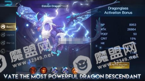 龙骑士时代
