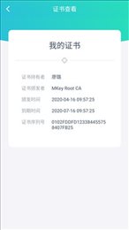 云信签