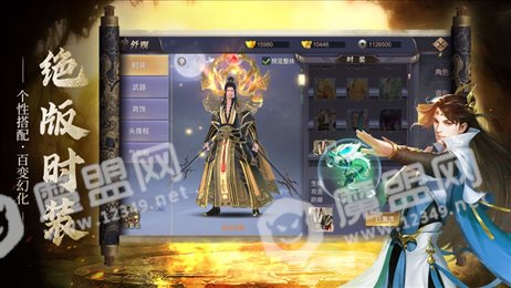 何方仙友在渡劫ios版