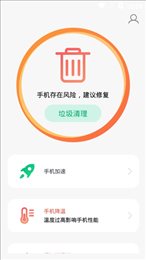 闪电优化神器