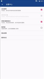 蜜柚管家