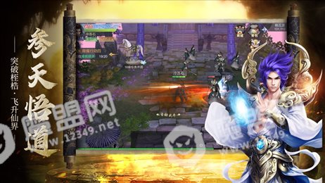 何方仙友在渡劫ios版