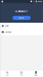 健身佳
