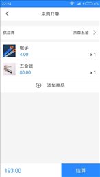 明叮店邦