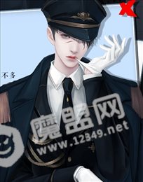 我掉进了漫画里