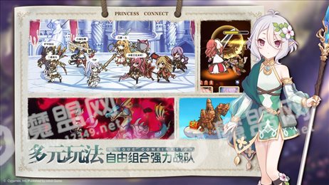 bilibili超异域公主连结ReDive