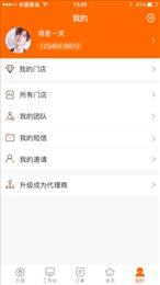 轻奢VIP