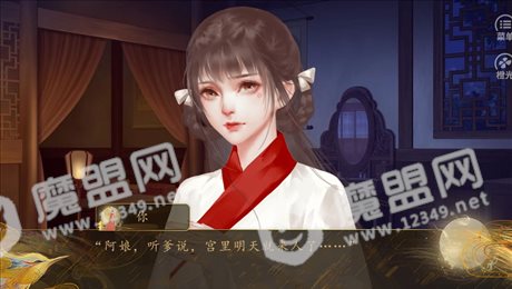开局一秀女