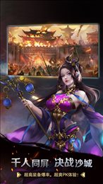 王者一刀游戏