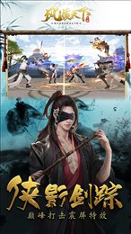 风凌天下