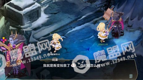 梦幻Q龙苹果版