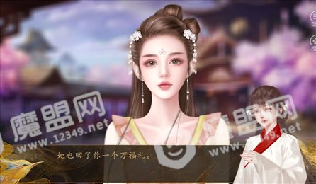 开局一秀女