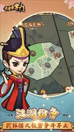 九天剑仙之我要当掌门