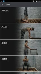 当燃健身