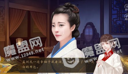 开局一秀女