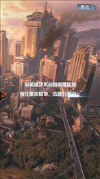 夺岛计划战地之王