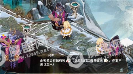 梦幻Q龙苹果版