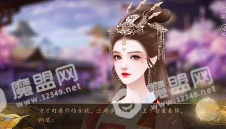 开局一秀女