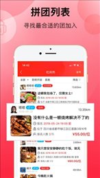 响拼拼