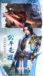 重生之明月传说
